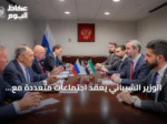الوزير الشيباني يعقد اجتماعات متعددة مع وزراء روس، بريطانيين، سعوديين وأتراك في نيويورك ضمن أعمال الدورة الـ81 للجمعية العامة