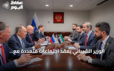 الوزير الشيباني يعقد اجتماعات متعددة مع وزراء روس، بريطانيين، سعوديين وأتراك في نيويورك ضمن أعمال الدورة الـ81 للجمعية العامة