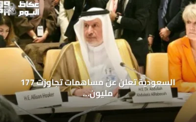 السعودية تعلن عن مساهمات تجاوزت 177 مليون دولار للروهينجا وتدعو لتأمين تمويل 2026