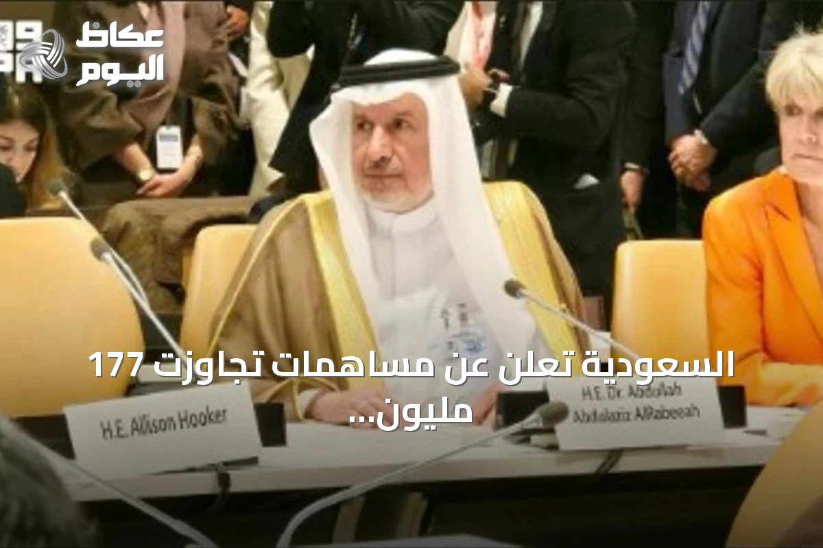 السعودية تعلن عن مساهمات تجاوزت 177 مليون دولار للروهينجا وتدعو لتأمين تمويل 2026