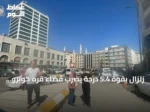 زلزال بقوة 5.4 درجة يضرب قضاء قره كوبرو في شانلي أورفا