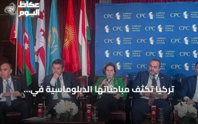 تركيا تكثف مباحثاتها الدبلوماسية في نيويورك حول الإرهاب والطاقة والتمويل
