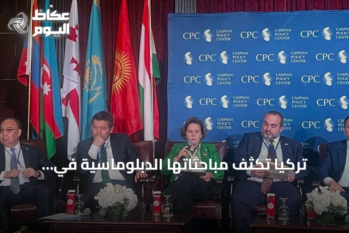 تركيا تكثف مباحثاتها الدبلوماسية في نيويورك حول الإرهاب والطاقة والتمويل