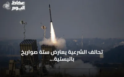 تحالف الشرعية يعترض ستة صواريخ باليستية أطلقها الحوثيون نحو السعودية