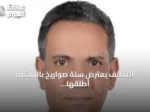 التحالف يعترض ستة صواريخ باليستية أطلقها الحوثيون نحو الطائف وينبع
