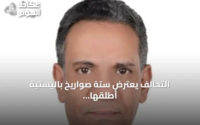 التحالف يعترض ستة صواريخ باليستية أطلقها الحوثيون نحو الطائف وينبع