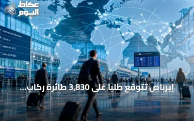 إيرباص تتوقع طلباً على 3,830 طائرة ركاب جديدة في الشرق الأوسط بحلول 2045