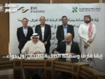 إيڤا فارما وسقالة الصحية تطرحان أول دواء ثلاثي ثابت للسكري من النوع الثاني في المملكة