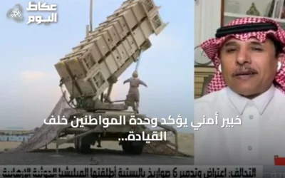 خبير أمني يؤكد وحدة المواطنين خلف القيادة وجاهزية القوات المسلحة