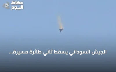 الجيش السوداني يسقط ثاني طائرة مسيرة معادية في شمال كردفان خلال يوم