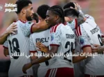 الإمارات تسحق اليمن برباعية في افتتاح خليجي 27