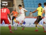 تونس تتعادل مع أوغندا 1-1 في افتتاح تصفيات أمم إفريقيا 2027