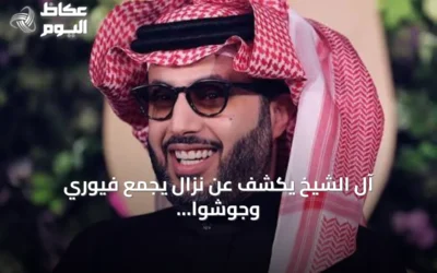 آل الشيخ يكشف عن نزال يجمع فيوري وجوشوا في ملاكمة الوزن الثقيل