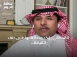 القحطاني يؤكد وحدة المواطنين خلف القيادة واستعداد القوات المسلحة لصد التهديدات