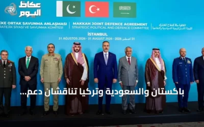باكستان والسعودية وتركيا تناقشان دعم الرياض بموجب اتفاقية مكة