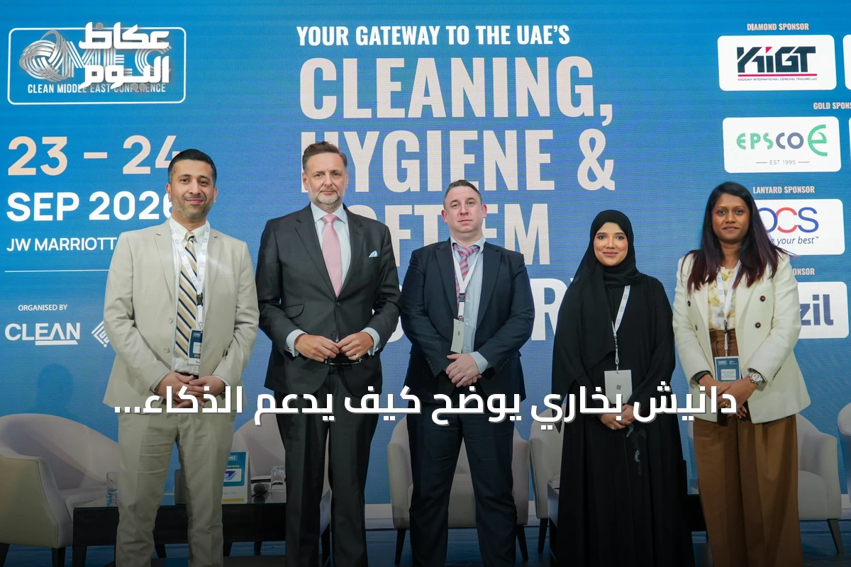 دانيش بخاري يوضح كيف يدعم الذكاء الاصطناعي إدارة المرافق دون استبدال العنصر البشري