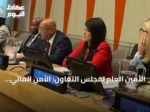 الأمين العام لمجلس التعاون: الأمن المائي أولوية إستراتيجية وركيزة أساسية للاستقرار وأمن الطاقة