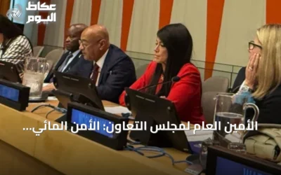 الأمين العام لمجلس التعاون: الأمن المائي أولوية إستراتيجية وركيزة أساسية للاستقرار وأمن الطاقة