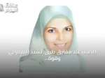الذهب عند مفترق طرق: تشدد الفيدرالي وقوة الدولار يختبران مستوى 4,300 دولار