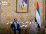 صدام حفتر يلتقي منصور بن زايد في أبوظبي لتعزيز التعاون الليبي-الإماراتي