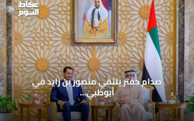 صدام حفتر يلتقي منصور بن زايد في أبوظبي لتعزيز التعاون الليبي-الإماراتي