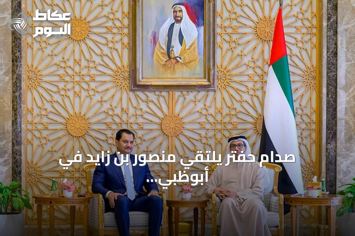 صدام حفتر يلتقي منصور بن زايد في أبوظبي لتعزيز التعاون الليبي-الإماراتي