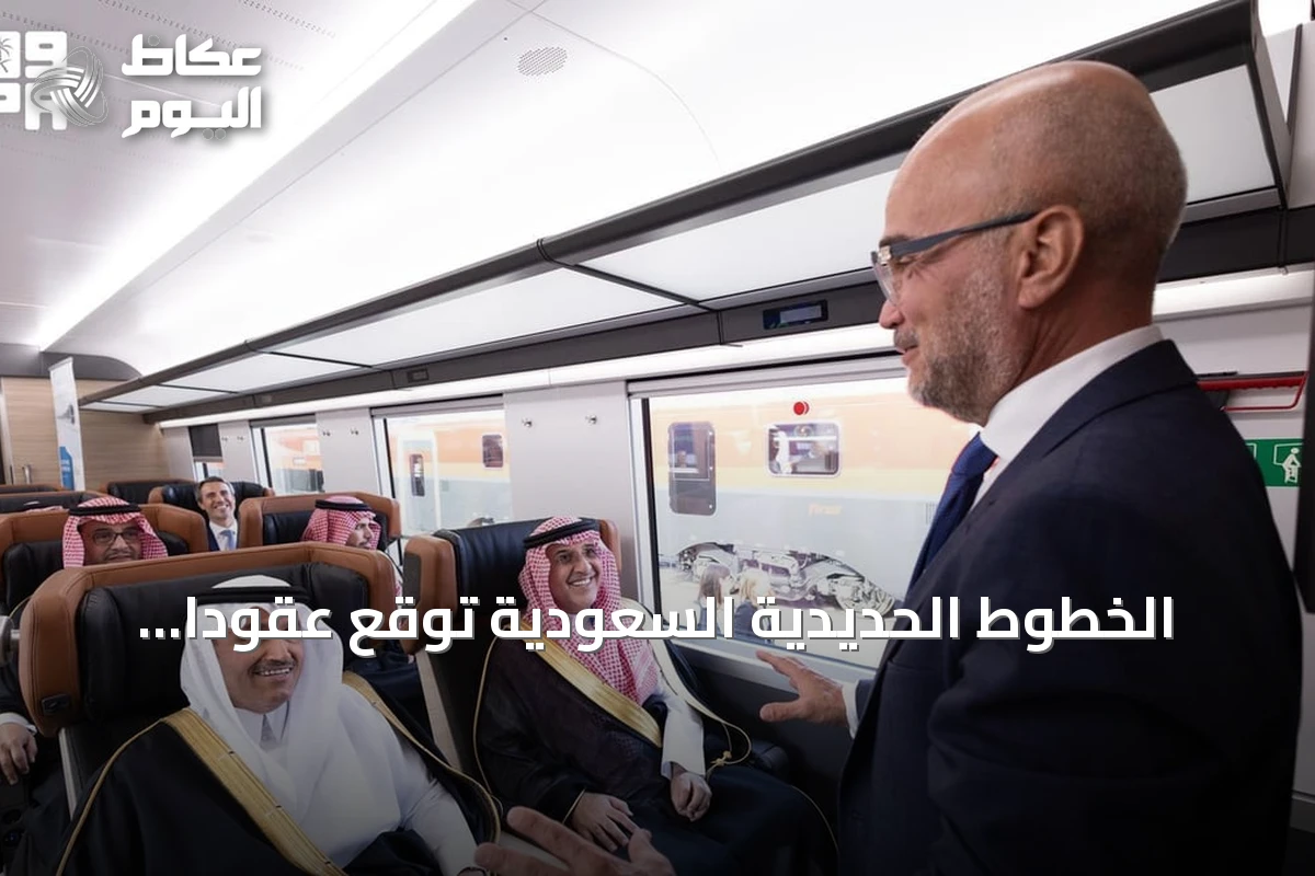 الخطوط الحديدية السعودية توقع عقوداً دولية في إنوترانس 2026 لتعزيز الأسطول والتقنية