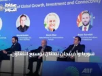 سوريا وأذربيجان تبحثان توسيع التعاون الاستثماري وتشكيل مجلس أعمال مشترك