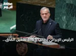 الرئيس الإيراني يطالب بإعادة تفعيل اتفاق إسلام آباد