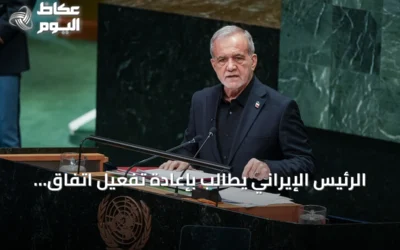الرئيس الإيراني يطالب بإعادة تفعيل اتفاق إسلام آباد