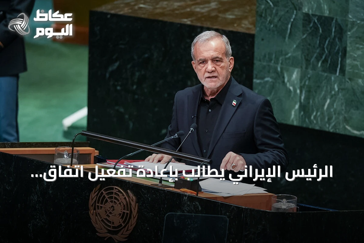 الرئيس الإيراني يطالب بإعادة تفعيل اتفاق إسلام آباد