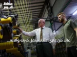 عائد من غازي عنتاب ينقل خبرته وآلاته لإعادة إحياء مصنع أكياس عائلته في حلب