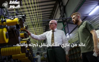 عائد من غازي عنتاب ينقل خبرته وآلاته لإعادة إحياء مصنع أكياس عائلته في حلب