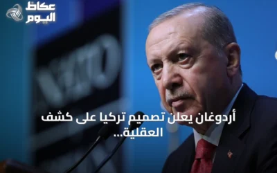 أردوغان يعلن تصميم تركيا على كشف العقلية الصهيونية ودعم الفلسطينيين