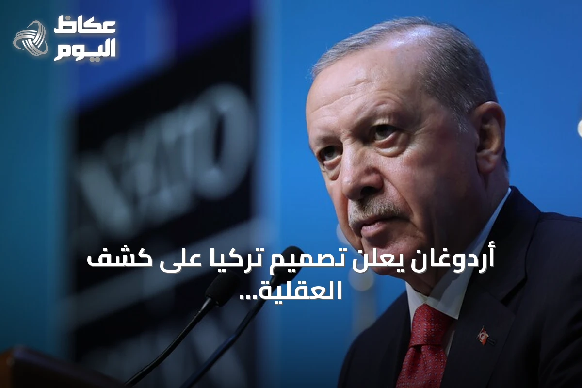 أردوغان يعلن تصميم تركيا على كشف العقلية الصهيونية ودعم الفلسطينيين