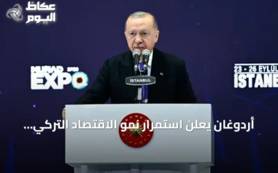 أردوغان يعلن استمرار نمو الاقتصاد التركي دون انقطاع للأرباع الـ24 الماضية