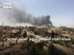 شبكة أطباء السودان تتهم ‘الدعم السريع’ بنهب مستشفى سودري وتحويله إلى خرابة