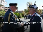 قائدا الجو التركي والبريطاني ينفذان طلعة جوية مشتركة فوق قونية