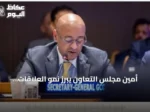 أمين مجلس التعاون يبرز نمو العلاقات الخليجية‑الهندية ويؤكد على أهمية التجارة والأمن