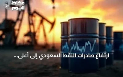 ارتفاع صادرات النفط السعودي إلى أعلى مستوى منذ اندلاع حرب إيران