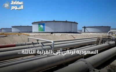 السعودية ترتقي إلى المرتبة الثالثة عالمياً في صادرات الديزل بحلول 2025‑2026