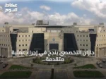 جازان التخصصي ينجح في إجراء عملية متقدمة لسرطان المبيض المنتشر باستخدام تقنية CRS+HIPEC