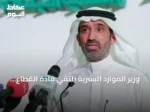 وزير الموارد البشرية يلتقي قادة القطاع غير الربحي بحائل لبحث تعزيز الأثر التنموي