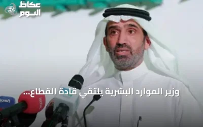 وزير الموارد البشرية يلتقي قادة القطاع غير الربحي بحائل لبحث تعزيز الأثر التنموي