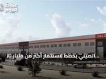 JD الصيني يخطط لاستثمار أكثر من مليار ريال في مشروعات سعودية متقدمة