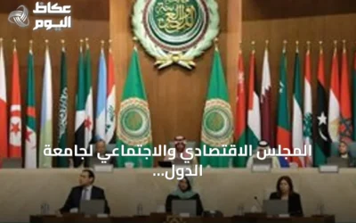 المجلس الاقتصادي والاجتماعي لجامعة الدول العربية يثني على دور البرنامج السعودي لتنمية وإعمار اليمن في دعم المعهد الصناعي بعدن