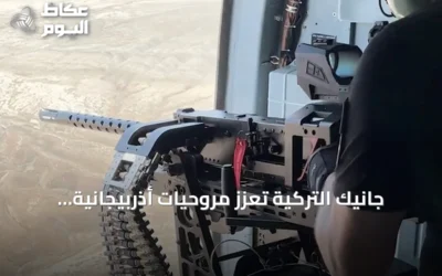 جانيك التركية تعزز مروحيات أذربيجانية بأسلحة محلية وتستعد لعرضها في باكو