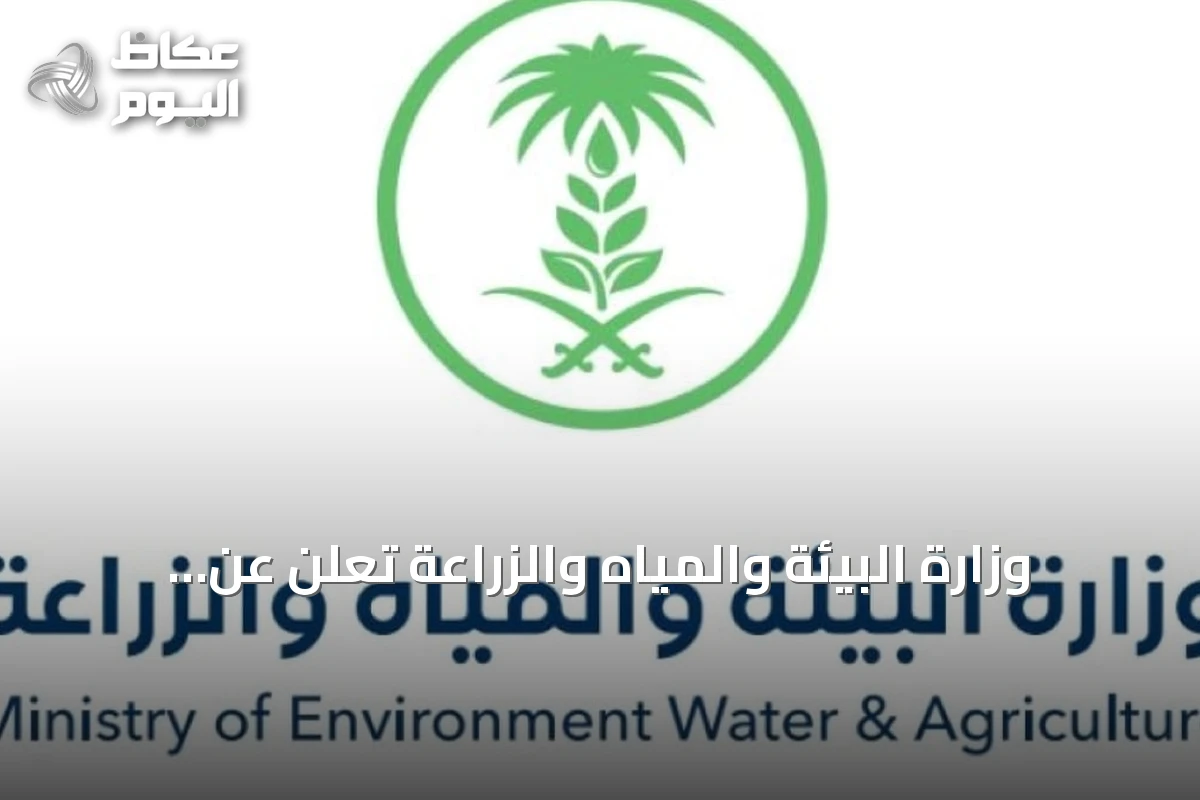 وزارة البيئة والمياه والزراعة تعلن عن ضوابط تنظيمية لتجارة الإبل