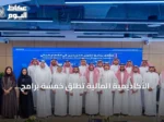 الأكاديمية المالية تطلق خمسة برامج تدريبية لتأهيل الخريجين بالشراكة مع «هدف» والمجالس القطاعية