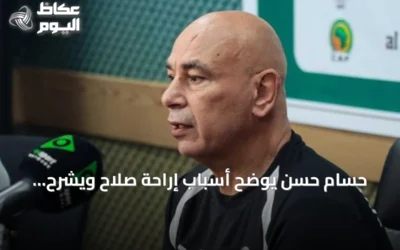 حسام حسن يوضح أسباب إراحة صلاح ويشرح موقفه من الشناوي